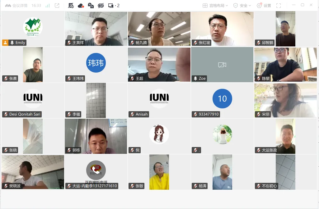 近期远程培训预审 · 2026.6.17