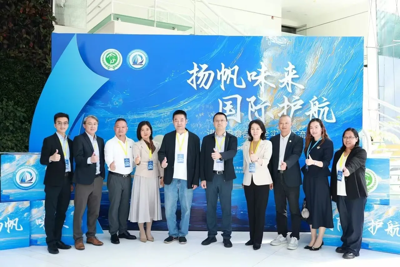 雅各之星出席广州市黄埔区企业出海促进会活动现场