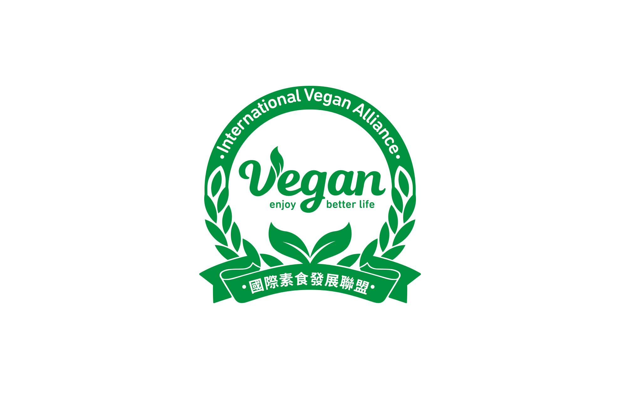 IVU 国际素食联盟