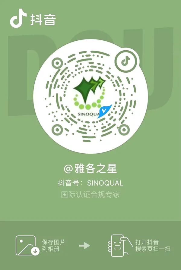 雅各之星抖音二维码