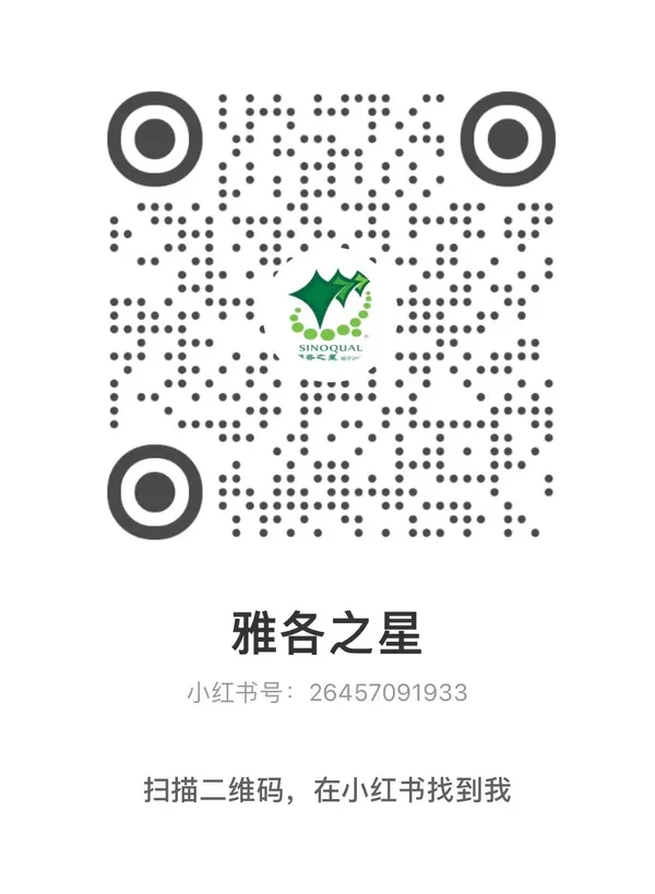 雅各之星小红书二维码