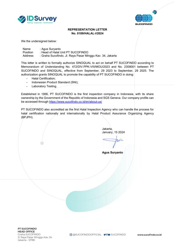 印尼 BPJPH清真认证LPH 授权证书