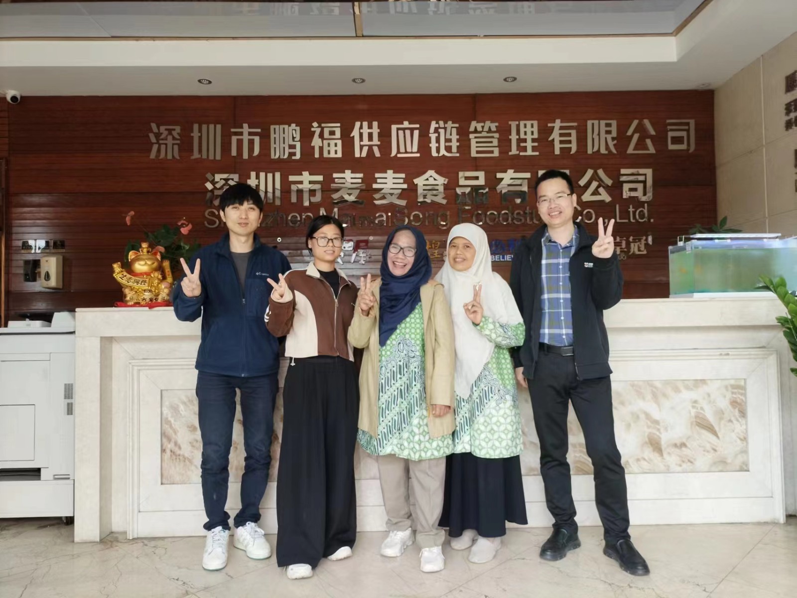 深圳麦麦食品BPJPH清真认证实地验厂