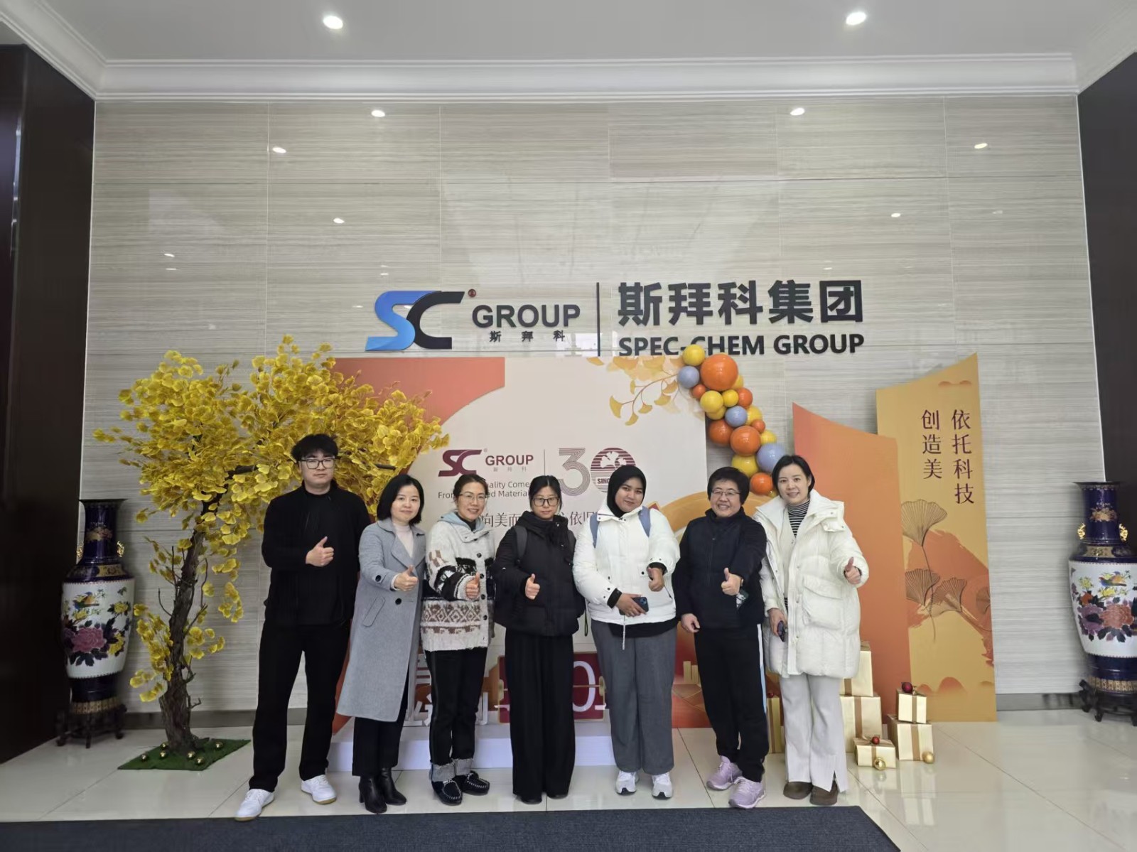 南京斯拜科-莱昂工厂 印尼BPJPH清真认证实地验厂