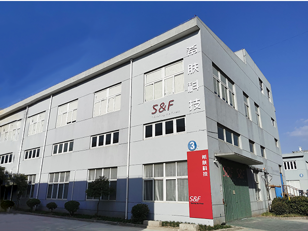 希肤科技(广州)有限公司VEGAN素食认证案例分享