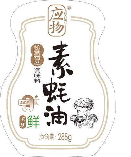 雅各之星Vegan素食认证案例分享