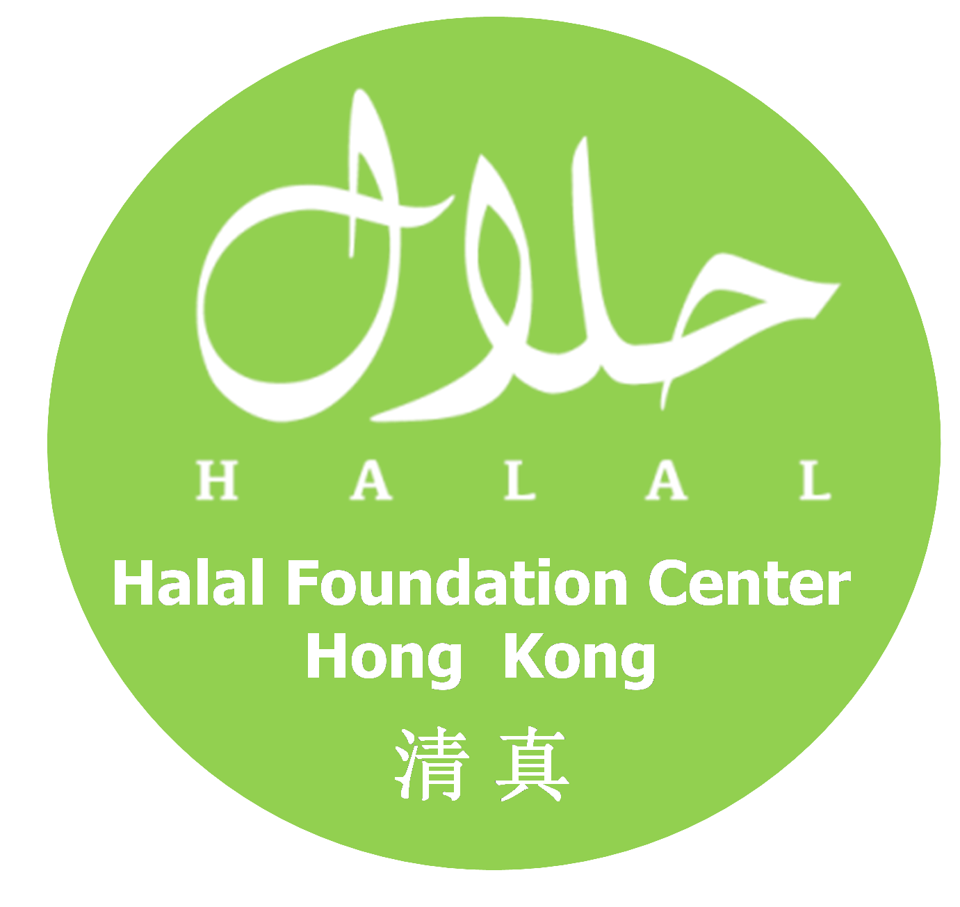 hfc logo hfc logo