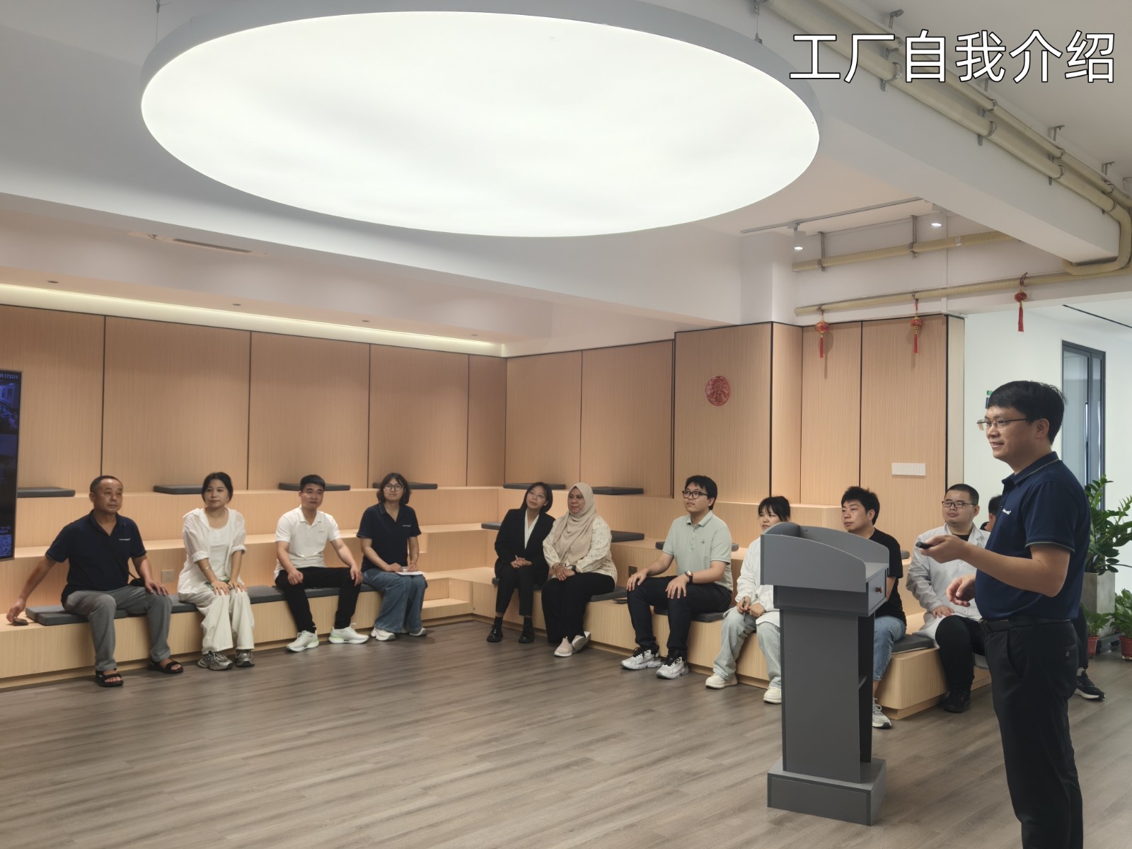 工厂自我介绍