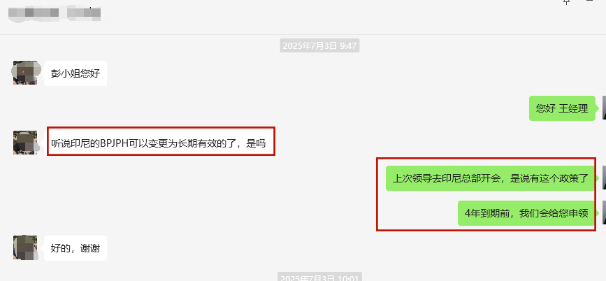 聊天01