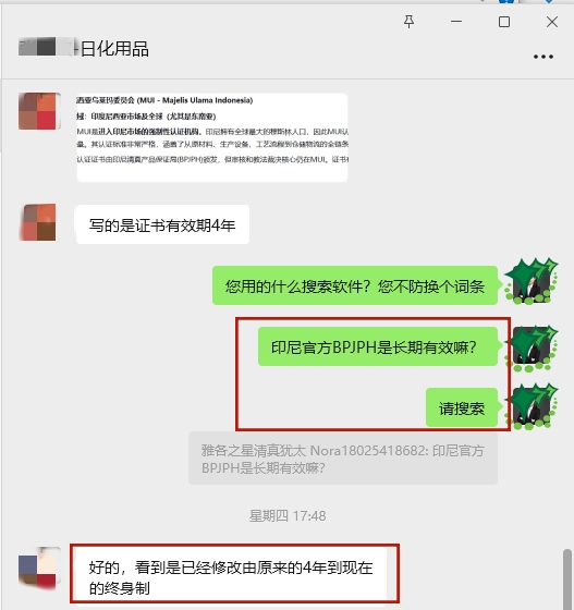 聊天02