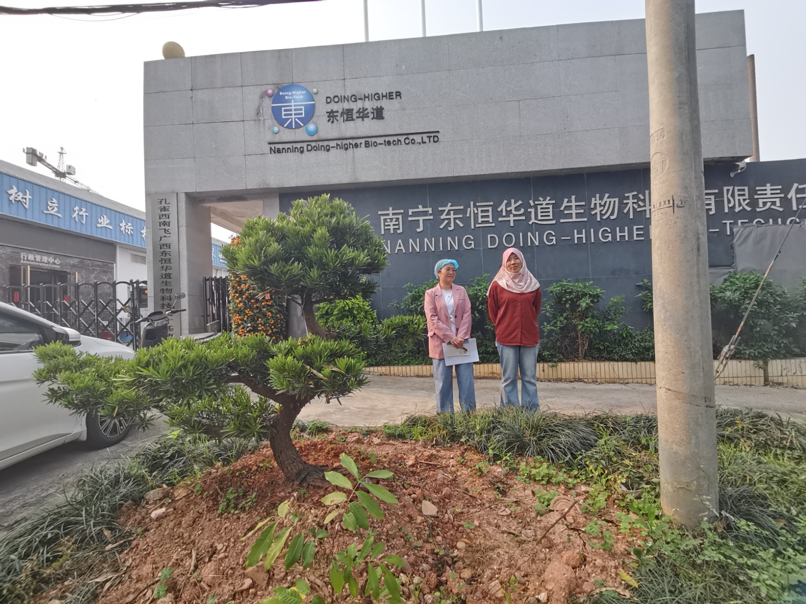 Picture with factory (2)
