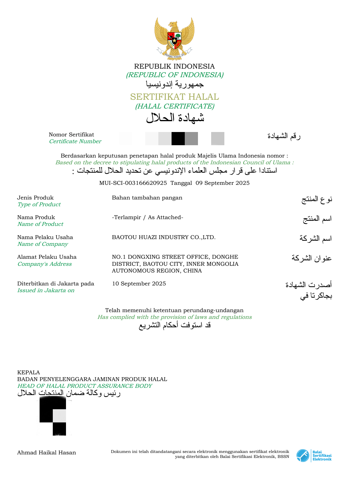 SH-REG-包头华资_0000