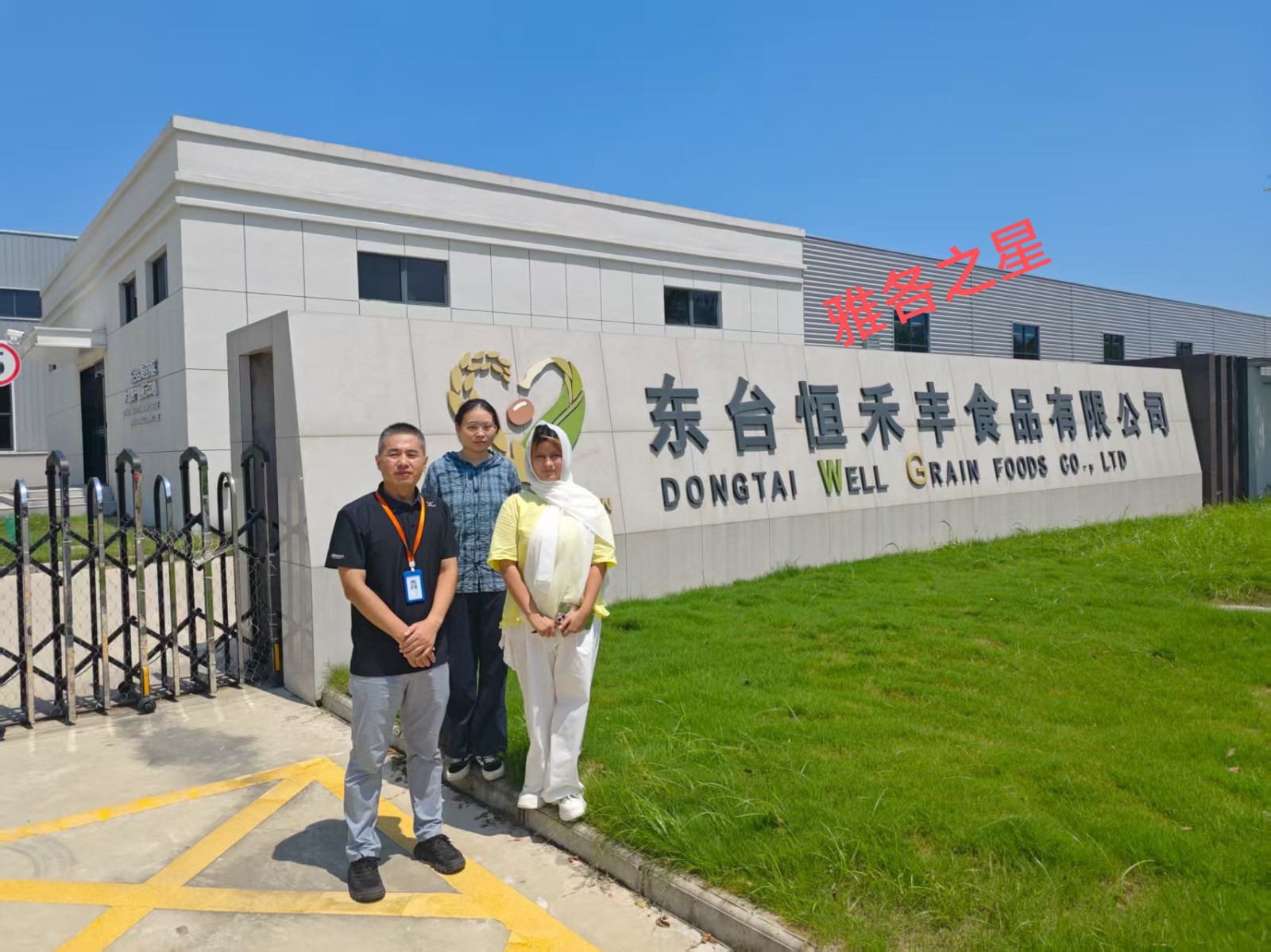 19c3e75e805f45589db6d7765ebcdc3(1)