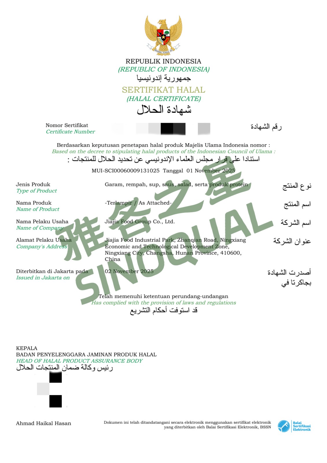 SH-REG-调味料BPJPH 印尼官方清真证书_0000