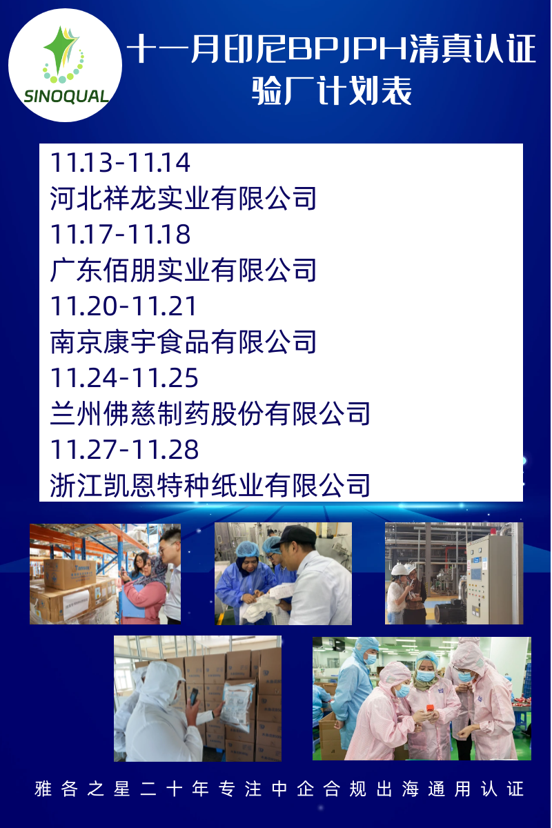 图司机-20251111-42498015