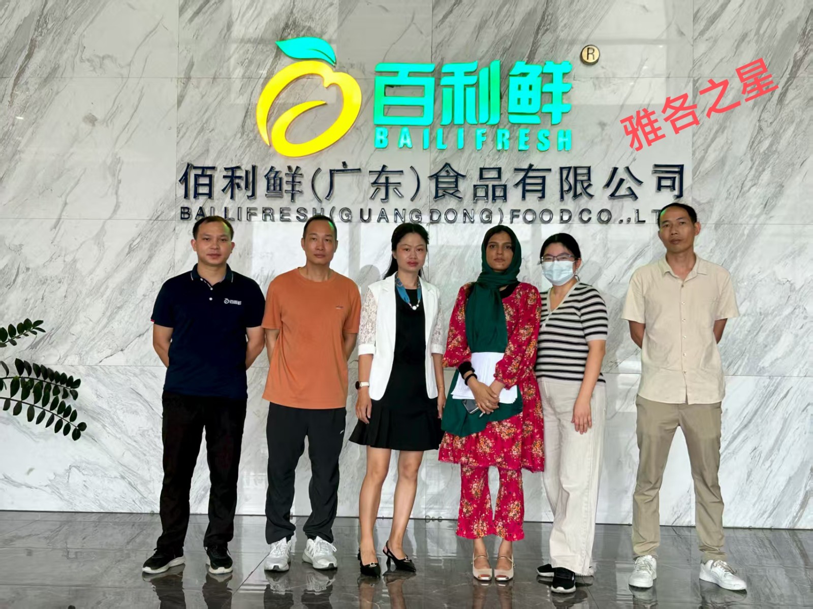 036fdcdbbff264836b16b93ac897961(1)