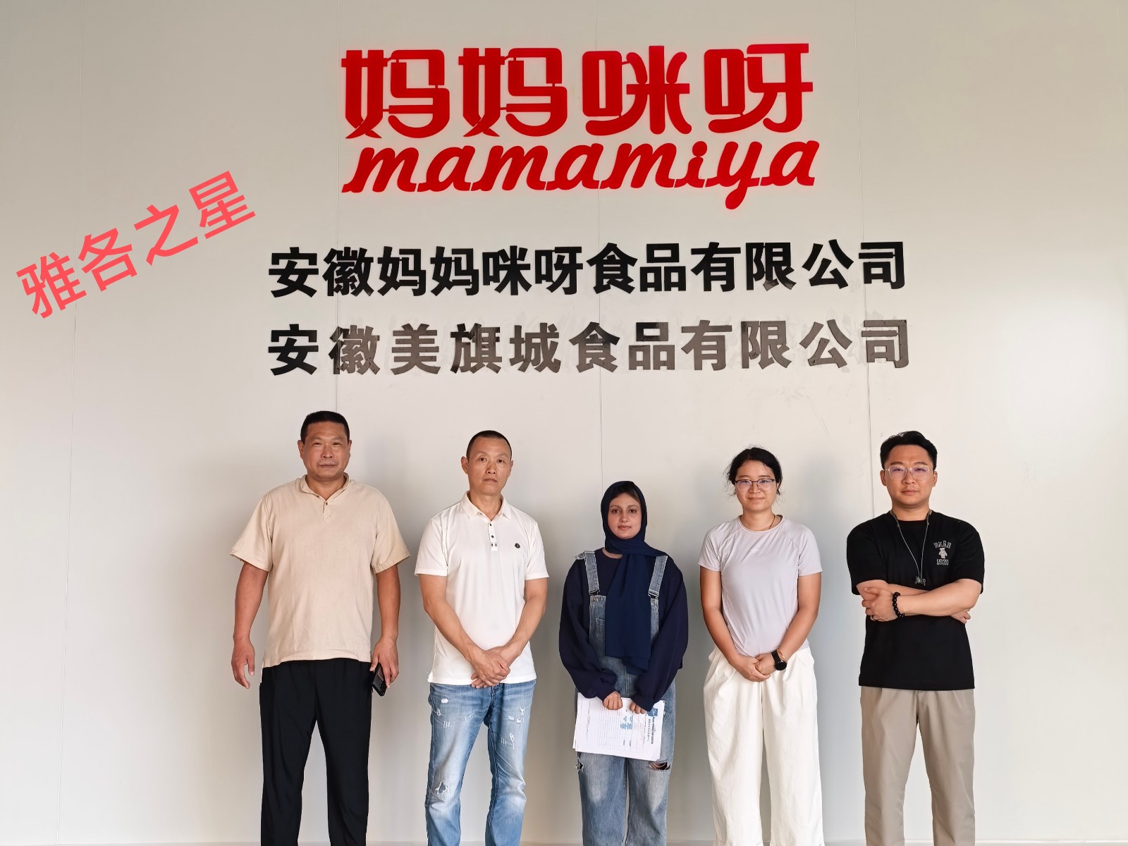 bed3d3ee6117bea7b39584501a776ad(1)