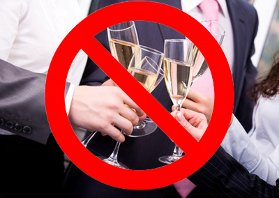 禁止敬酒